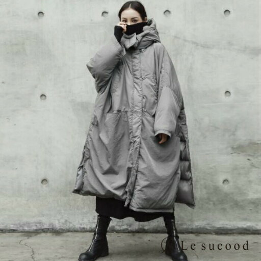 【Le sucood】ビッグダウン ロングジャケット モード ストリート系 V系 オーバーサイズ 大きいサイズ メンズ レディース ユニセックス ロングコート 秋冬 もこもこ 中綿 変形 ビッグパーカー オーバーサイズ スリット 【Le sucood】ビッグダウン ロングジャケット モード ストリート系 V系 オーバーサイズ 大きいサイズ メンズ レディース ユニセックス ロングコート 秋冬 もこもこ 中綿 変形 ビッグパーカー オーバーサイズ スリット