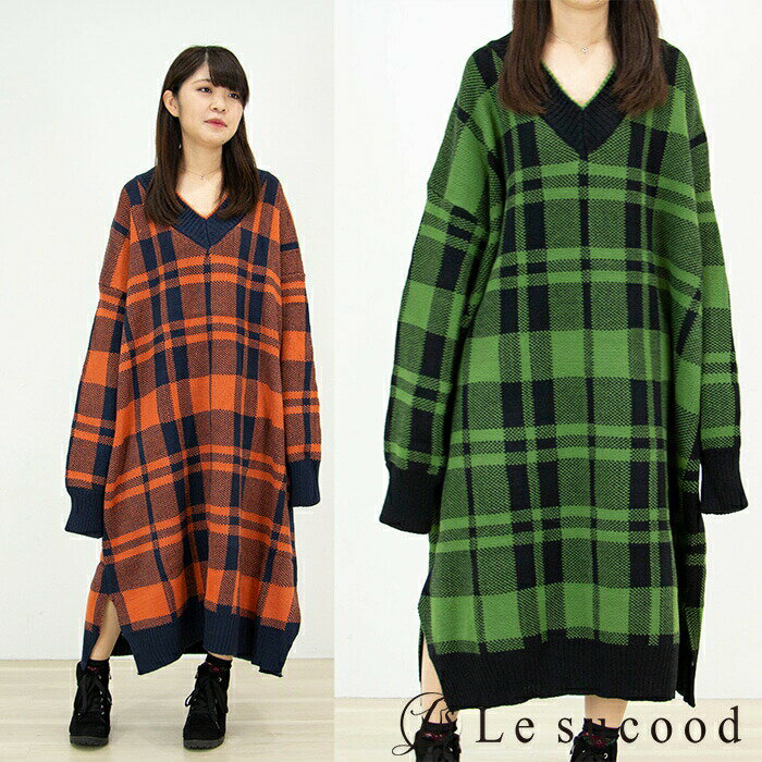 【Le sucood】タータンチェック ワンピース スリットニットソー レディース チェック柄 ニットワンピ セーター 黒 赤 緑 ツートン モード系 ロングワ...
