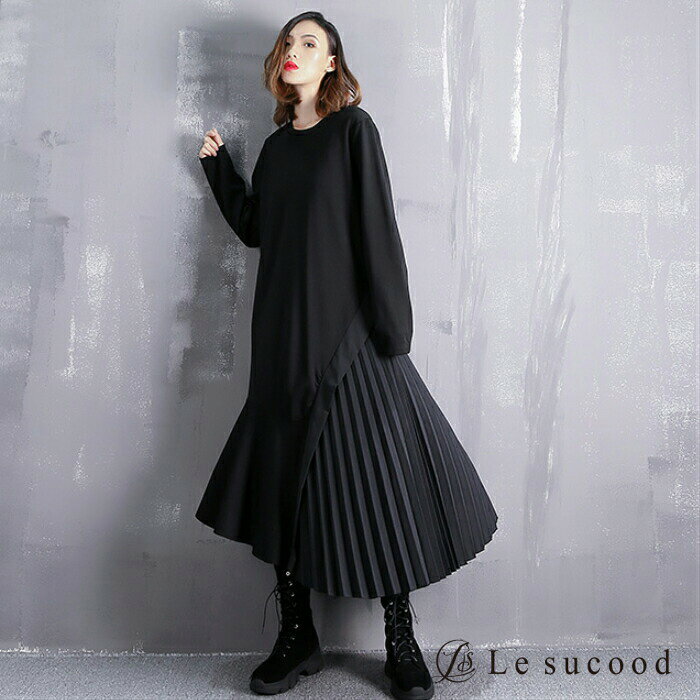 【Le sucood】ハーフプリーツ 切り替え マキシ丈ワンピース ロングワンピ レディース モード系 ゴシック 黒 ブラック Aライン フレア オーバーサイズ ゆったり ドレープ ひらひら ロング アシンメトリー 原宿系