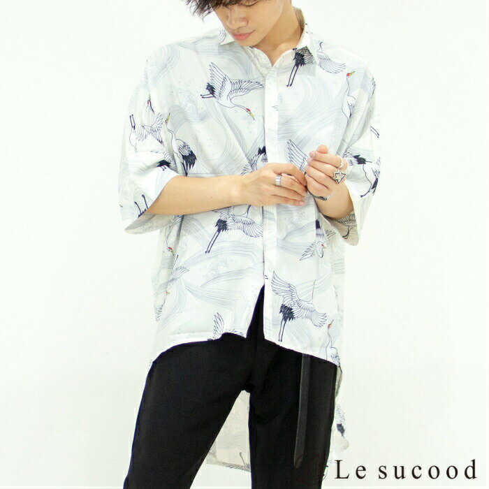 【Le sucood】鶴柄 アーチヘムシャツ 総柄 和柄 和装 和服 プリントシャツ 柄シャツ 七分丈 ロングシャツ ウエスタンシャツ ビッグシルエット ゆったり 夏服 アシンメトリー モード系 メンズ レディース 黒 白 トップス ブラウス