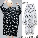 【Le sucood】 ダイナソープリントワンピース オーバーサイズワンピ 恐竜柄 総柄 ゆったり ボリューム袖 ドロップショルダー 長袖 Iライン ミモレ丈 ひざ下丈 モノトーン レディース ストリート系 モード系 個性的 原宿系(4)