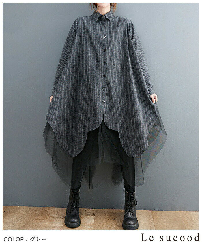 【Le sucood】 ストライプフレアシャツ シャツワンピ ロングシャツ ストライプシャ...