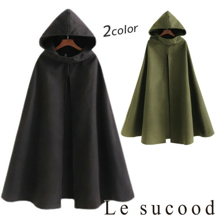 【Le sucood】 シンプル ポンチョ ウィ...の商品画像