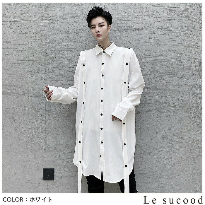 【Le sucood】 ボタンリボン ロングシャツ 3列ボタン 長袖シャツ モード系 メンズ ...
