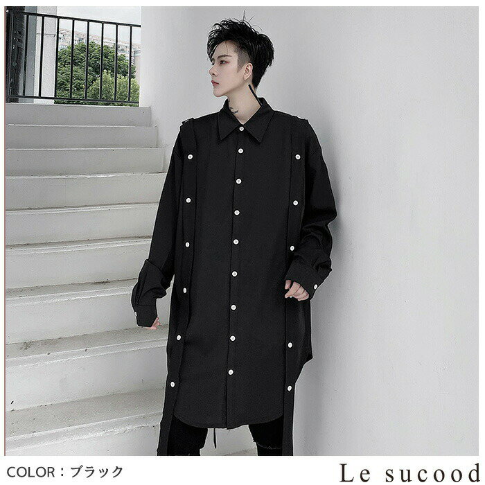 【Le sucood】 ボタンリボン ロングシャツ 3列ボタン 長袖シャツ モード系 メンズ ...