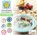 【Tyrrell Katz 公式】 ボウル お皿 キッズ ディッシュ メラミン 子供用 お椀 ランチ 離乳食 子供 通園 入園 ギフト プレゼント お祝い 入園...