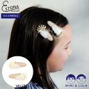 【MIMI&LULA 公式】SUNSHINE CLIC CLACS サンシャイン 太陽 ラフィア メタリック ヘアアクセ ヘアピン 2個入り フレッシュ ドレス...