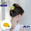 【MIMI&LULA 公式】LEMON ACETATE BULLDOG レモン バレッタ ヘアアクセ フレッシュ 特別 プチギフト キッズ 子供祝い おでかけ ...