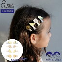 【MIMI&LULA 公式】AMALFI MINI CLIPS アマルフィ 太陽 レモン 花 グリッター メタリック ヘアアクセ ヘアクリップ 8個入り フレッ...