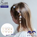 【MIMI&LULA 公式】RAINBOW & STAR MINI PONIES レインボー 虹 星 スター キッズ ヘアアクセサリー ヘアゴム プチギフト ベビー 子供 通園 入園 入学ギフト 出産祝い 入園祝い 入学祝い おでかけ プチプラ プレゼント お祝い かわいい おしゃれ 女の子 ミミアンドルーラ(4)