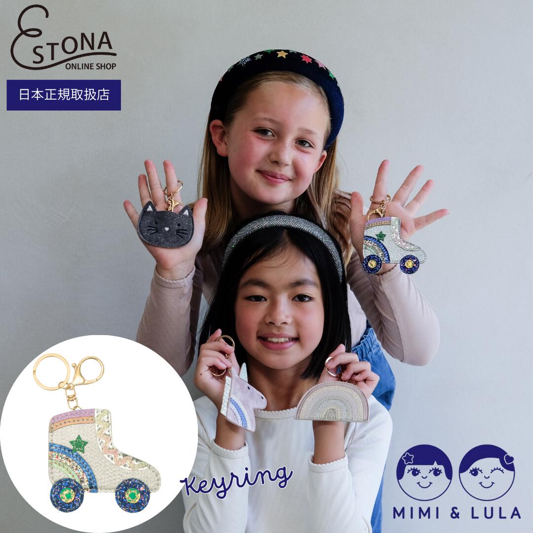 【MIMI&LULA 公式】Rollerskate keyring キーリングローラースケート プレゼント キッズ プチギフト 子..