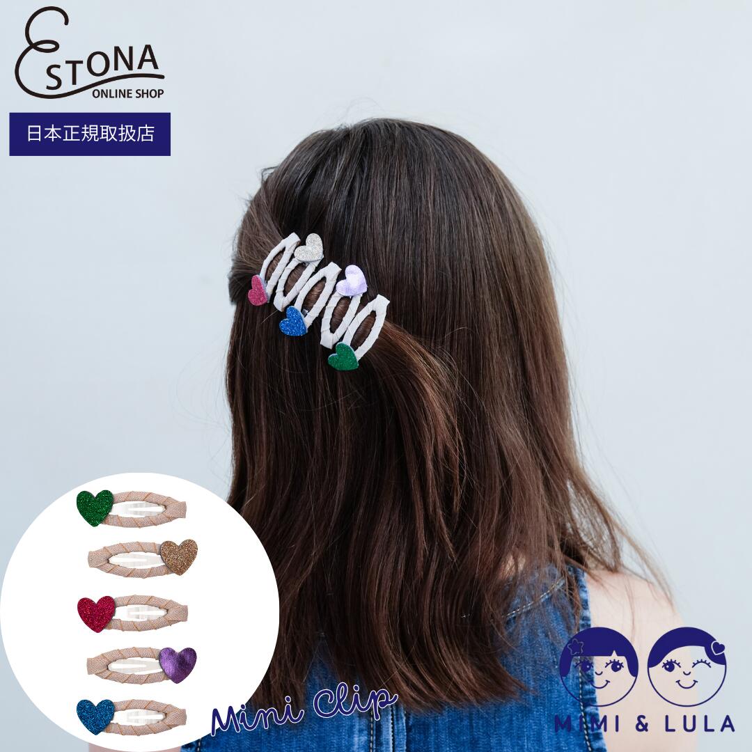 【MIMI&LULA 公式】 Jazzy heart mini clic clacs　ハート 5個入り カラフル キッズ ヘアアクセサリー ..