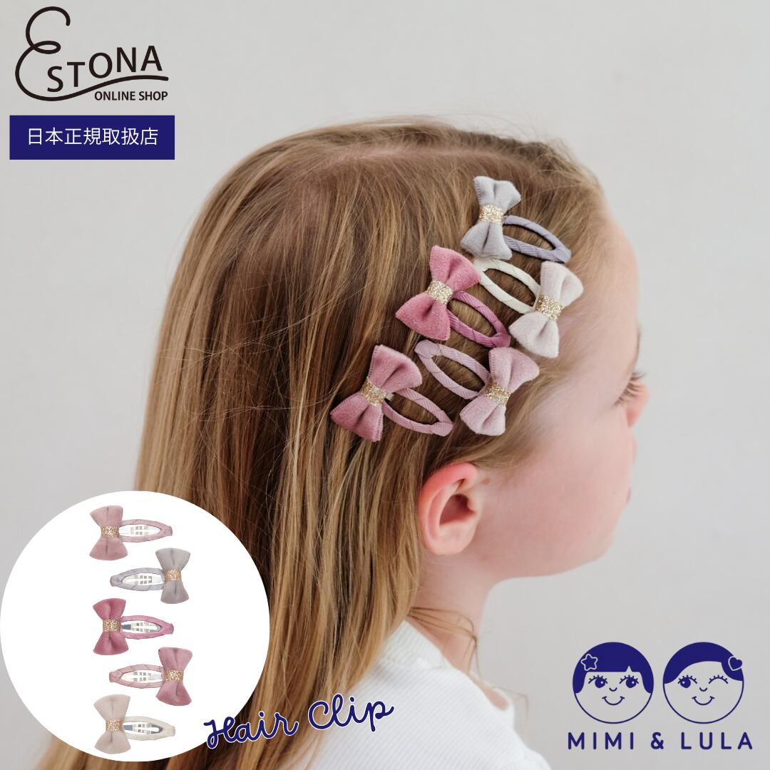 【MIMI&LULA 公式】 Tinkerbell velvet bow mini clic clacs ベロア リボン 4個入り ヘアアクセサリー ..