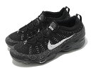 NIKE AIR VAPORMAX 2023 FK ナイキ メンズランニングシューズ BLACK 23-06-S#70