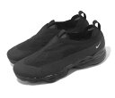 NIKE AIR VAPORMAX MOC ROAM ナイキ メンズランニングシューズBLACK 23-11-S#100