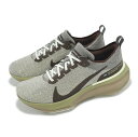 NIKE ZOOMX INVINCIBLE RUN FK 3ナイキ メンズランニングシューズ 24-12-S#70