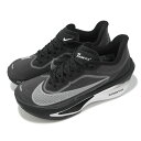 NIKE WMNS ZOOM FLY 6ナイキ レディースランニングシューズ 24-12-S#70