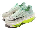 NIKE WMNS AIR ZOOM ALPHAFLY NEXT% 2ナイキ レディースランニングシューズGREEN 22-08-S#100