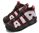 NIKE AIR MORE UPTEMPO GS iCL GA A Abve| GS BROWN BULLS GREY WHITE RED 22-01-T#100