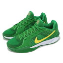 NIKE SABRINA 2 EPナイキ ウィメンズ サブリナ 2 EP 24-12-S#80(4)