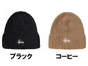 ステューシー ステューシー STUSSY キャップ 帽子【STUSSY SHAGGY CUFF BEANIE】【シャギー カフ ビーニー】