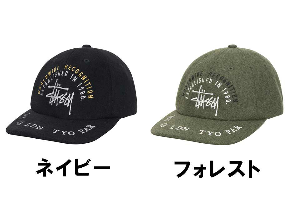 ステューシー ステューシー STUSSY キャップ 帽子【WORLDWIDE LOW PRO CAP】【ワールドワイド ロー プロ キャップ】