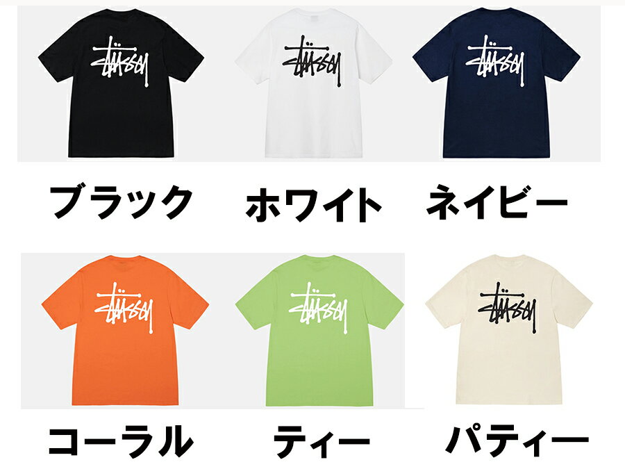 ステューシー Tシャツ メンズ ステューシー STUSSY メンズ トップス Tシャツ【BASIC STUSSY TEE】【ベーシック】