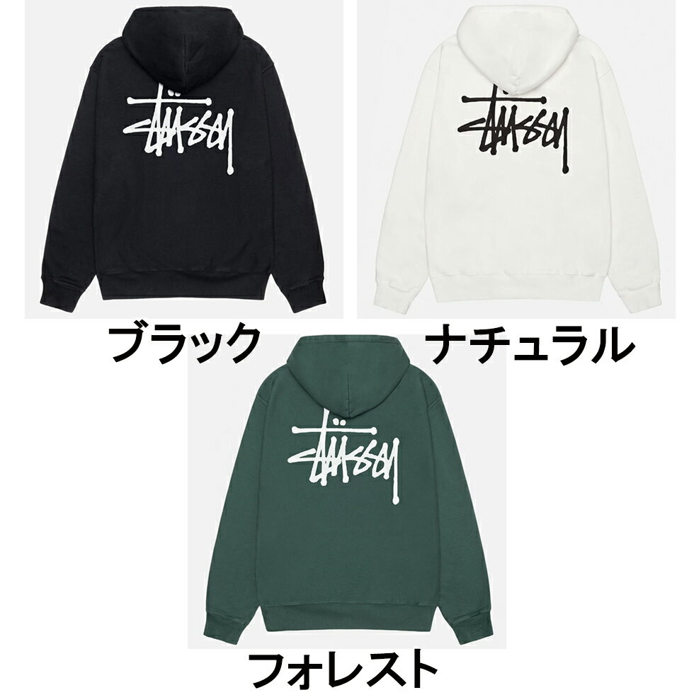 ステューシー STUSSY メンズ トップス パーカー【BASIC PIG.DYED HOOD】【ベーシック ピグメント ダイ フード】