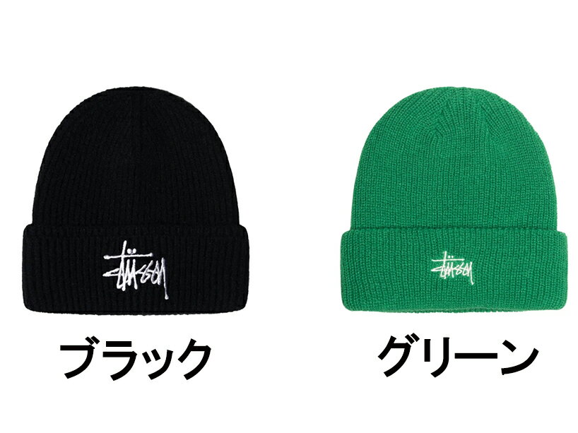 楽天市場】stussy ニット帽 ポンポンの通販 楽天市場】stussy ニット帽 ポンポンの通販