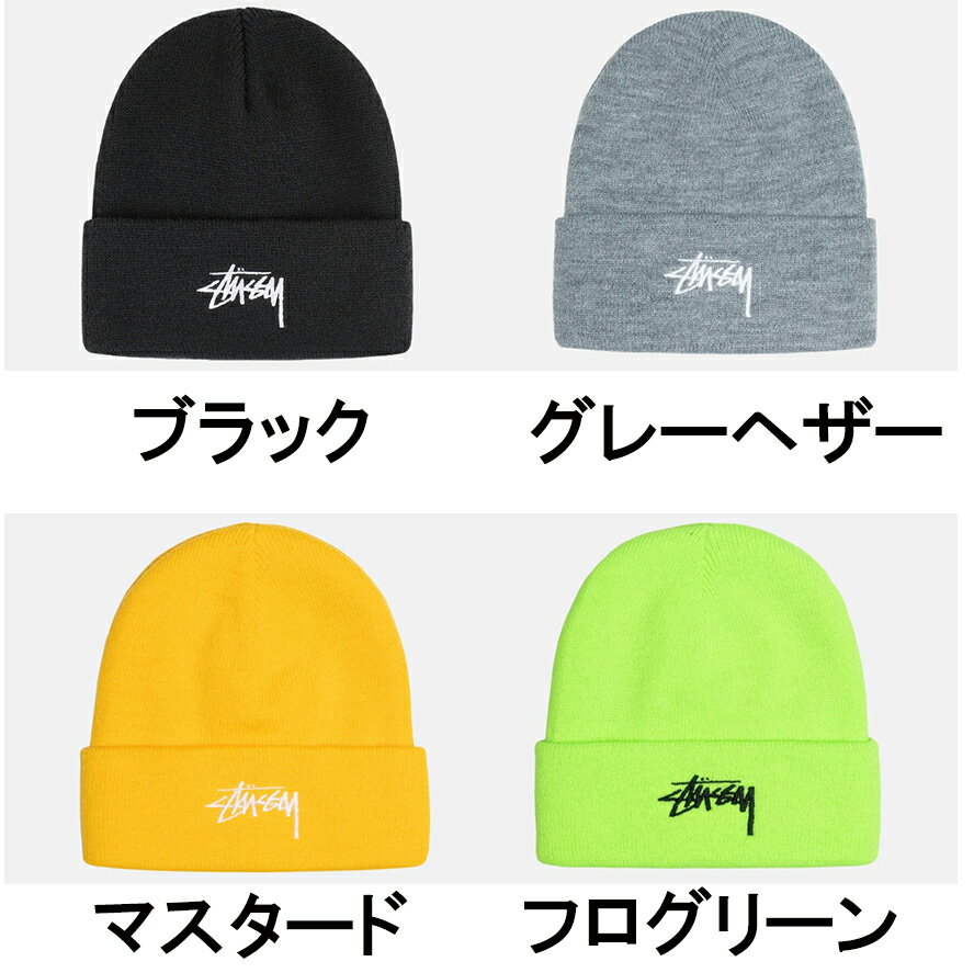 楽天市場】stussy ニット帽カフビーニーの通販 楽天市場】stussy ニット帽カフビーニーの通販