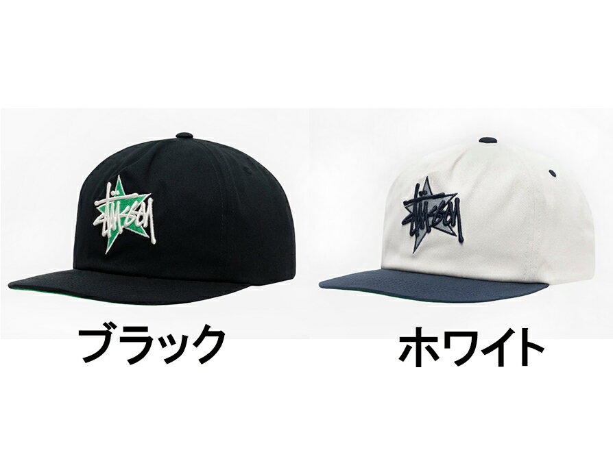 ステューシー STUSSY キャップ 帽子【