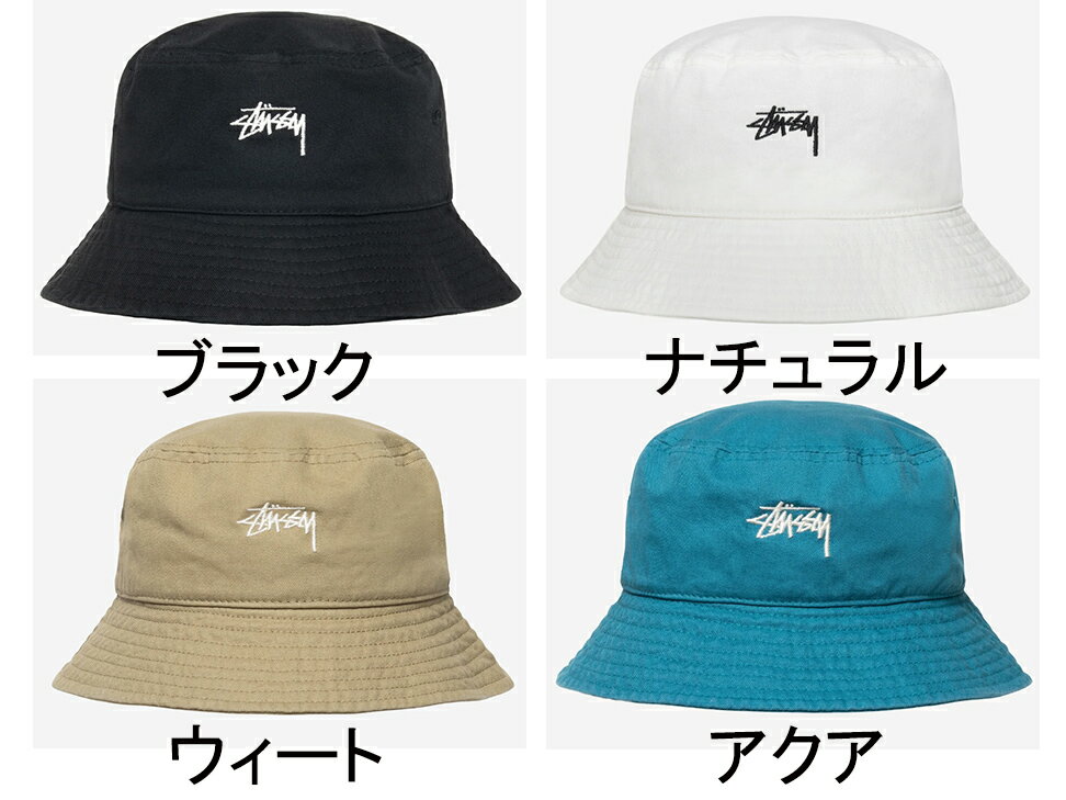 ステューシー STUSSY ハット 帽子【STOCK BUCKET HAT】【ストック バケット ハット】