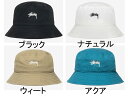 ステューシー ステューシー STUSSY ハット 帽子【STOCK BUCKET HAT】【ストック バケット ハット】