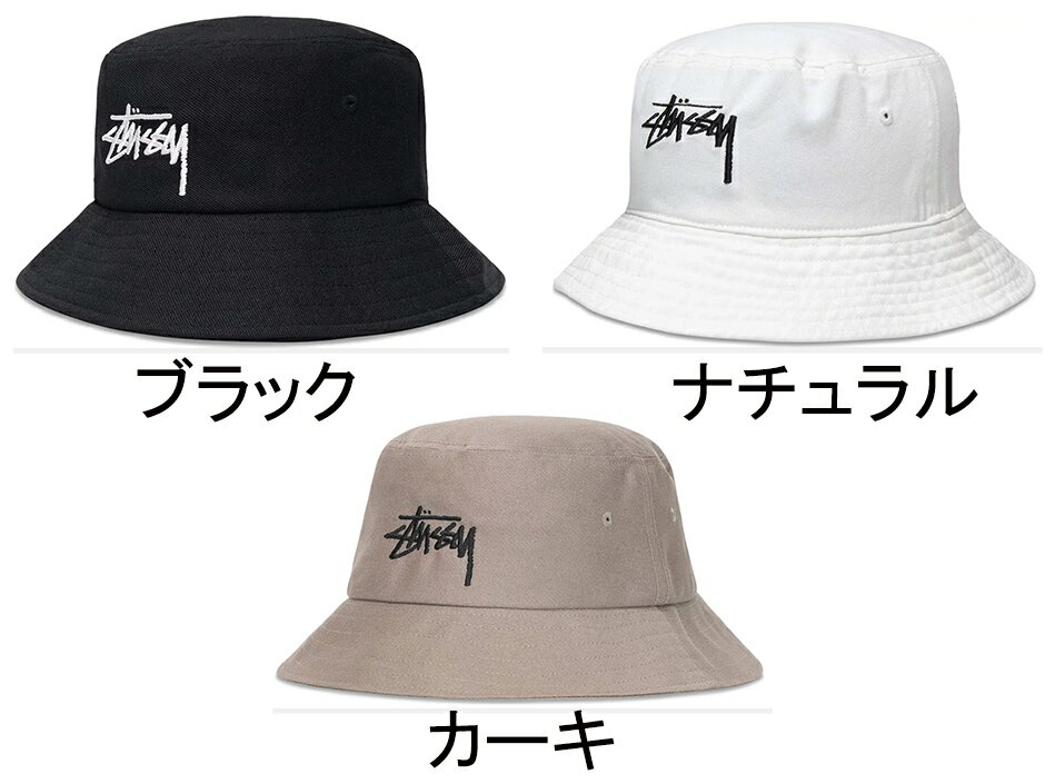 ステューシー ステューシー STUSSY ハット 帽子【BIG STOCK BUCKET HAT】【ビック ストック バケット ハット】