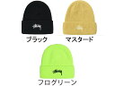 ステューシー STUSSY キャップ 帽子【STOCK CUFF BEANIE】【ストック カフ ビーニー】