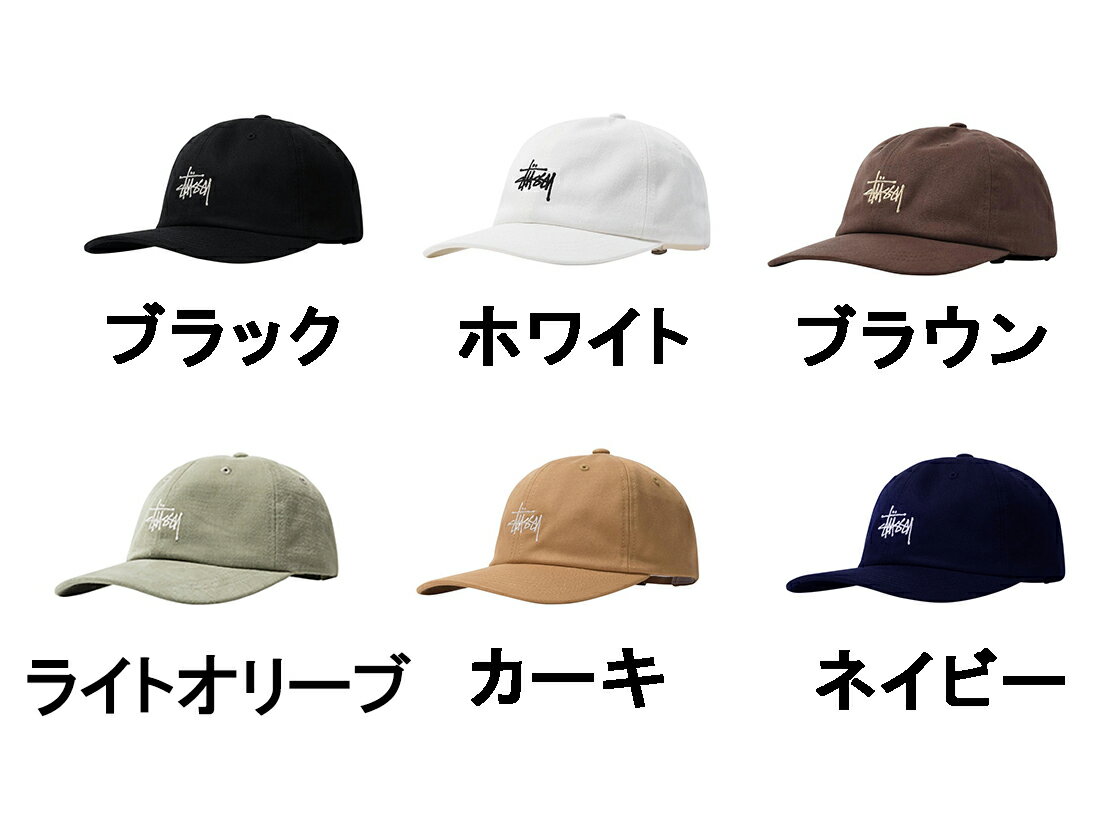 ステューシー ステューシー STUSSY キャップ 帽子【STOCK LOW PRO CAP】【ストック ロー プロ キャップ】