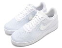 NIKE AIR FORCE 1 FLYKNIT 2.0ナイキ エア フォース 1 フライニット 2.0白灰 WHITE/PURE PLATINUM 19-06-349#7
