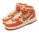 NIKE AIR FORCE 1 MID 07 LX NBHDナイキ エア フォース 1 07 プレミアム ORANGE 23-04-S#80