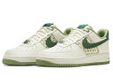 NIKE AIR FORCE 1 07 PRM【NAI-KE】ナイキ エア フォース 1 07 プレミアム【耐克】バンブーグリーン Bamboo Weave S...