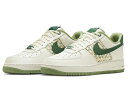 NIKE AIR FORCE 1 07 PRMyNAI-KEziCL GA tH[X 1 07 v~Ayύzou[O[ Bamboo Weave Sail Gorge Green