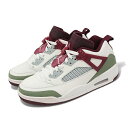 NIKE JORDAN SPIZIKE LOW CNYナイキ メンズ バスケットボール シューズ 24-01-S#70