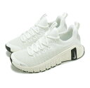 NIKE WMNS FREE METCON 6ナイキ ウィメンズ フリー メトコン 624-12-S#70