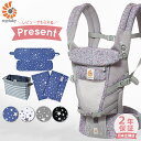 \ママ割エントリーでP3倍/【日本正規品】エルゴ 抱っこ紐 ...