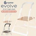 エルゴベビー エボルブ キッチンヘルパー ErgoBaby EVOLVE ( キッズ 子供 2歳 7歳 アクセサリー オプションパーツ キッチンステップ 出産祝...