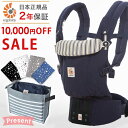 \レビュー特典あり/\10,800円OFFセール/【日本正規...