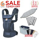 エルゴ 抱っこ紐 オムニ ブリーズ メッシュ へザードデニムブルー 専用カバー付き3点セット / ブラックストライプ (本体SG+専用カバー+よだれパッド) 【...
