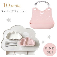 https://thumbnail.image.rakuten.co.jp/@0_mall/estyler/cabinet/products/10mois/10m18151006-bmsa.jpg