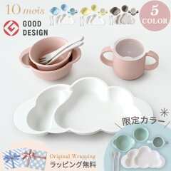 https://thumbnail.image.rakuten.co.jp/@0_mall/estyler/cabinet/products/10mois/10m192510_good.jpg