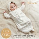 BrilliantBaby֥ꥢȥ٥ӡ㤨10mois ǥ ȥ ˡɥ쥹 ۥ磻 ( 50 - 70 cm ( ֤ ٥ӡ  ˤλ λ ٥ӡ ٥ӡɥ쥹 å С ˹ ͥ Ĺµ åȥ ౡ ܻ лˤ ե ץ쥼  Made in JapanۡפβǤʤ21,780ߤˤʤޤ