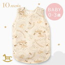 ディモワ 10mois バンブー スリーパー メリーゴーランド ベビーサイズ ( 0~3歳 )( 赤ちゃん ベビー 新生児 男の子 女の子 スリーパー スリーピングベスト 夏用 ガーゼ 竹 bamboo レーヨン 寝冷え防止 かわいい 出産祝い ギフト プレゼント) 【即納】